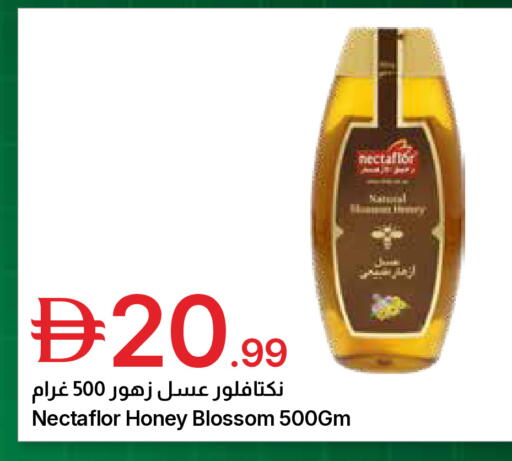 available at Emirates Co-Operative Society in UAE - Dubai
