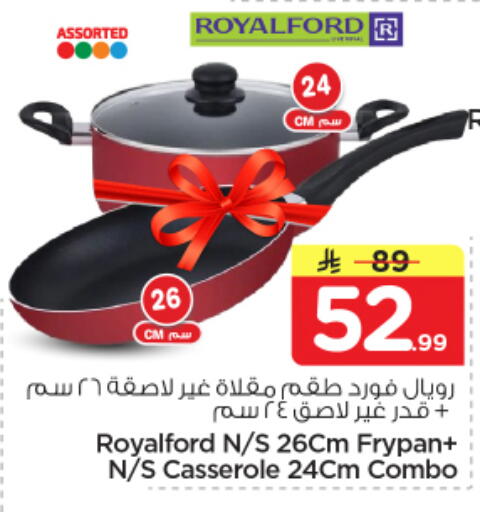available at نستو in مملكة العربية السعودية, السعودية, سعودية - بريدة