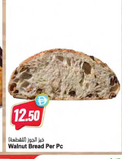 available at المايا سوبرماركت in الإمارات العربية المتحدة , الامارات - دبي