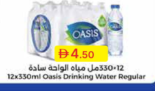 available at جمعية الامارات التعاونية in الإمارات العربية المتحدة , الامارات - دبي
