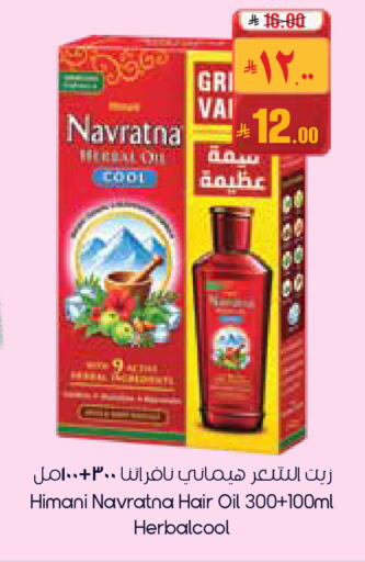 available at ستي فلاور in مملكة العربية السعودية, السعودية, سعودية - الجبيل‎
