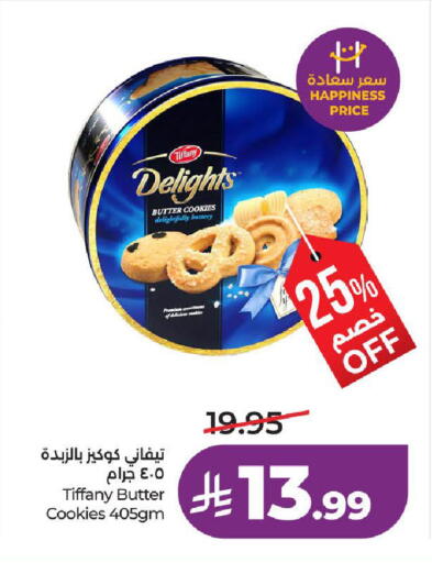 available at لولو هايبرماركت in مملكة العربية السعودية, السعودية, سعودية - تبوك
