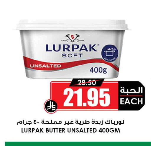available at أسواق النخبة in مملكة العربية السعودية, السعودية, سعودية - عنيزة