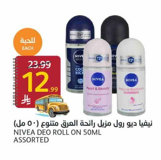 available at AlJazera Shopping Center in KSA, Saudi Arabia, Saudi - Riyadh