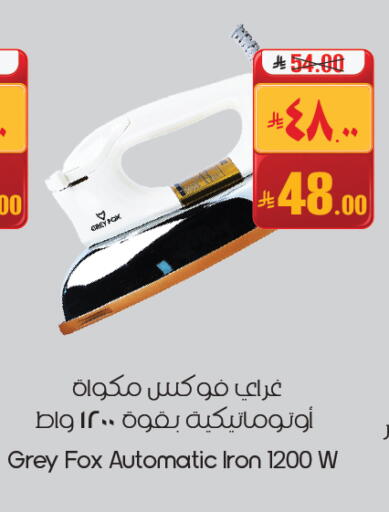 available at City Flower in KSA, Saudi Arabia, Saudi - Buraidah