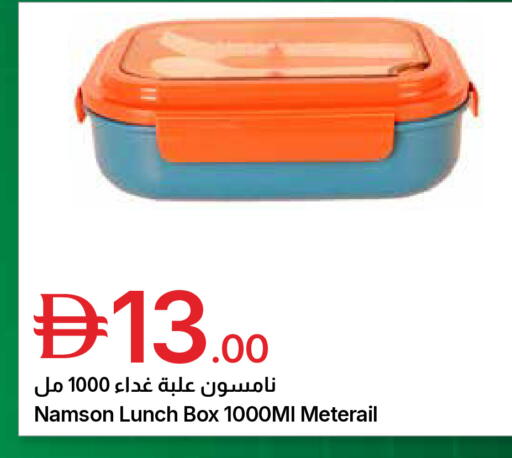 available at جمعية الامارات التعاونية in الإمارات العربية المتحدة , الامارات - دبي