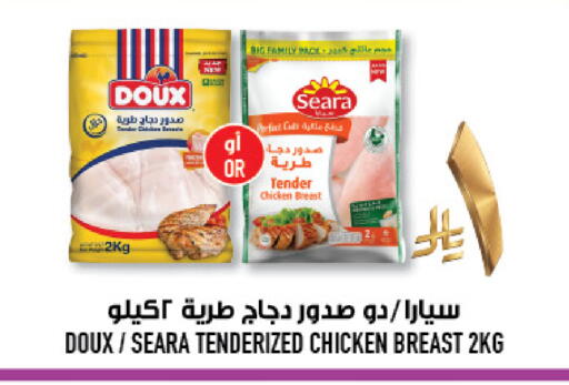 available at أبراج هايبر ماركت in مملكة العربية السعودية, السعودية, سعودية - مكة المكرمة