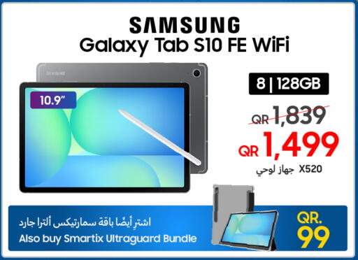 available at تكنو بلو in قطر - الخور