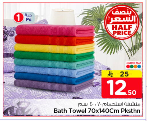available at نستو in مملكة العربية السعودية, السعودية, سعودية - بريدة