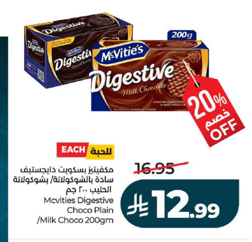 available at لولو هايبرماركت in مملكة العربية السعودية, السعودية, سعودية - تبوك