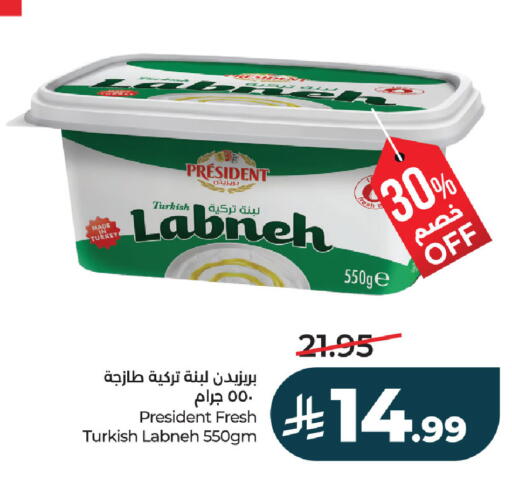 available at لولو هايبرماركت in مملكة العربية السعودية, السعودية, سعودية - حفر الباطن