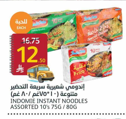 available at أسواق الجزيرة in مملكة العربية السعودية, السعودية, سعودية - الرياض
