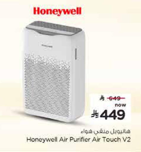 available at نستو in مملكة العربية السعودية, السعودية, سعودية - بريدة