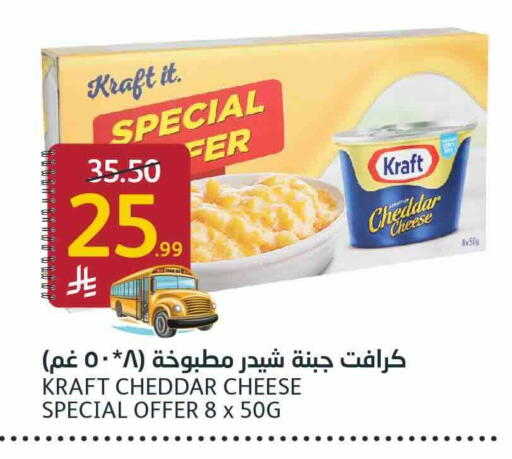 available at AlJazera Shopping Center in KSA, Saudi Arabia, Saudi - Riyadh