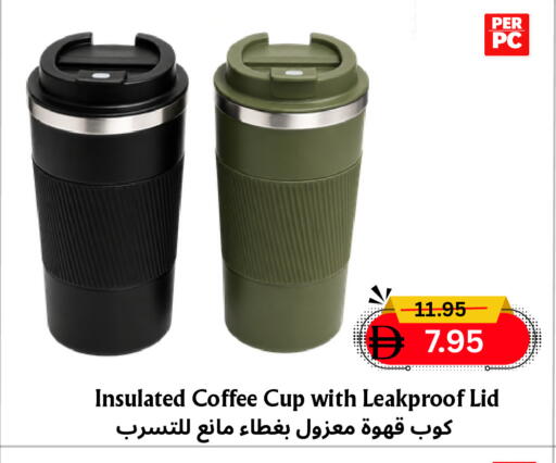 available at مركز مترو للخصومات in الإمارات العربية المتحدة , الامارات - دبي