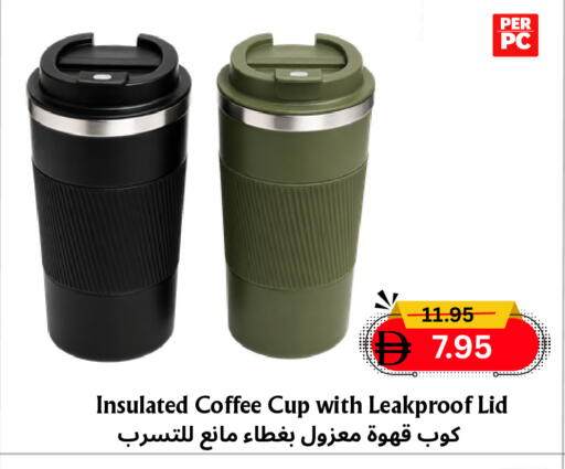 available at مركز مترو للخصومات in الإمارات العربية المتحدة , الامارات - دبي