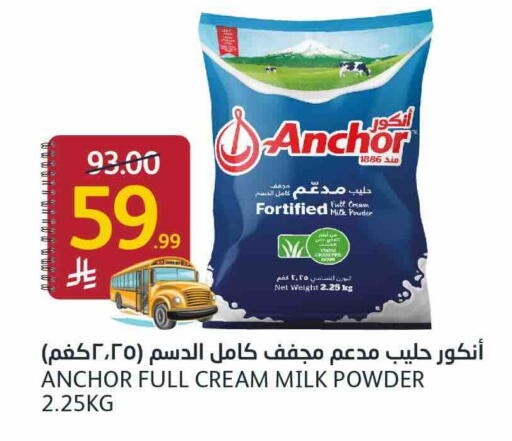 available at أسواق الجزيرة in مملكة العربية السعودية, السعودية, سعودية - الرياض