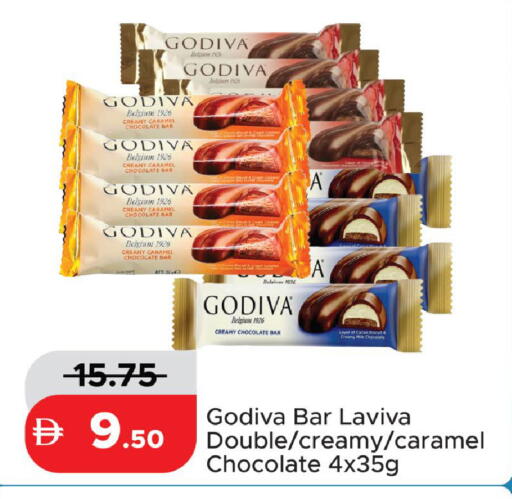 available at الأسواق هايبرماركت in الإمارات العربية المتحدة , الامارات - رَأْس ٱلْخَيْمَة