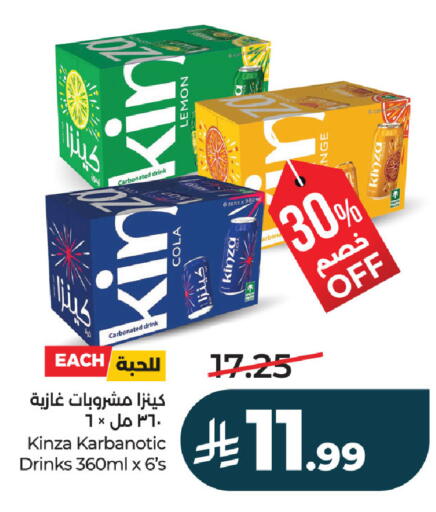 Lemon available at لولو هايبرماركت in مملكة العربية السعودية, السعودية, سعودية - حفر الباطن