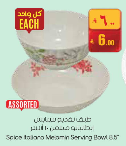 available at ستي فلاور in مملكة العربية السعودية, السعودية, سعودية - الجبيل‎