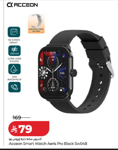 available at LULU Hypermarket in KSA, Saudi Arabia, Saudi - Unayzah