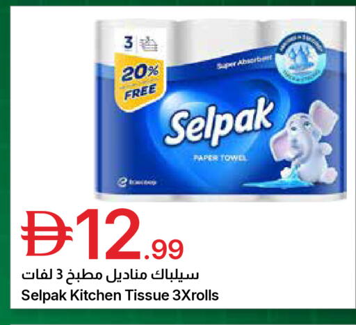 available at جمعية الامارات التعاونية in الإمارات العربية المتحدة , الامارات - دبي