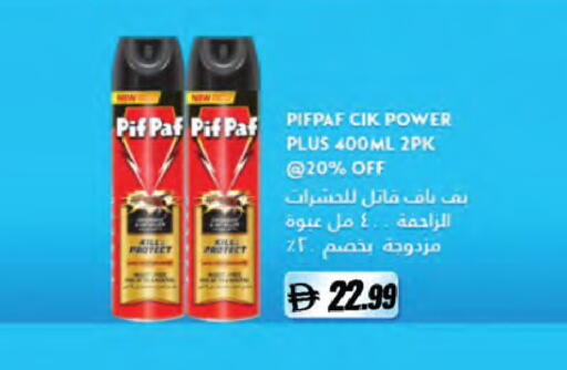 available at المايا سوبرماركت in الإمارات العربية المتحدة , الامارات - دبي