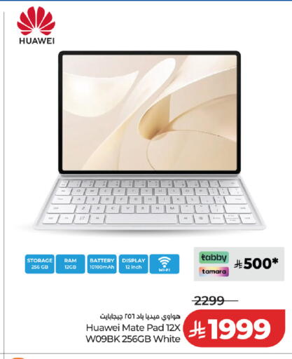 available at لولو هايبرماركت in مملكة العربية السعودية, السعودية, سعودية - عنيزة