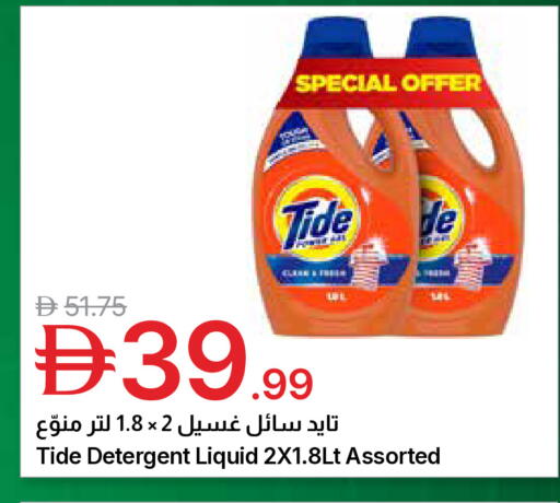 available at جمعية الامارات التعاونية in الإمارات العربية المتحدة , الامارات - دبي