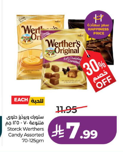 Vanilla available at لولو هايبرماركت in مملكة العربية السعودية, السعودية, سعودية - تبوك