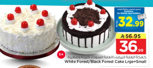 available at Nesto in KSA, Saudi Arabia, Saudi - Buraidah