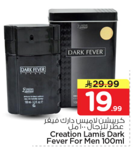 available at Nesto in KSA, Saudi Arabia, Saudi - Buraidah