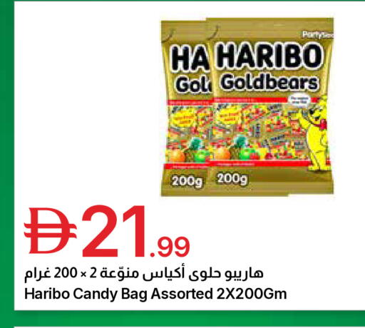 available at جمعية الامارات التعاونية in الإمارات العربية المتحدة , الامارات - دبي