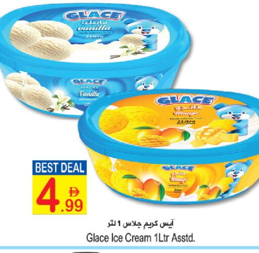 Vanilla available at سن اند ساند هايبر ماركت ذ.م.م in الإمارات العربية المتحدة , الامارات - ٱلْفُجَيْرَة‎