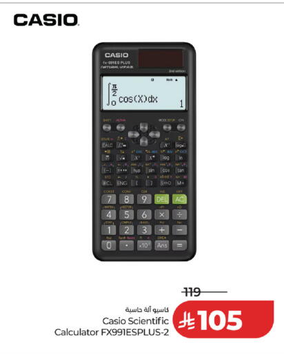 available at لولو هايبرماركت in مملكة العربية السعودية, السعودية, سعودية - حفر الباطن