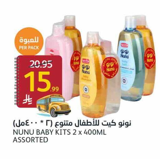 available at أسواق الجزيرة in مملكة العربية السعودية, السعودية, سعودية - الرياض
