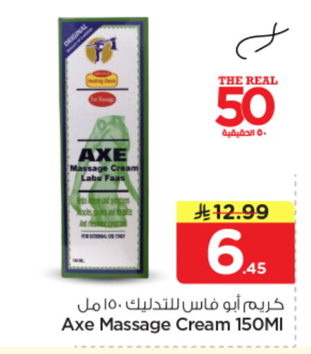 available at Nesto in KSA, Saudi Arabia, Saudi - Buraidah