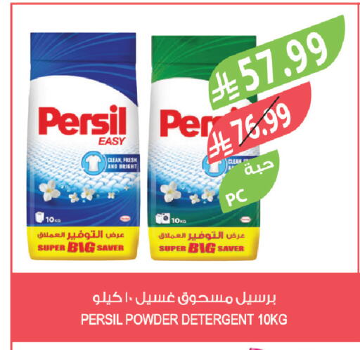 available at المزرعة in مملكة العربية السعودية, السعودية, سعودية - جازان