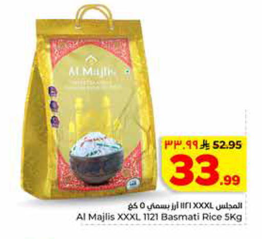 available at Hyper Al Wafa in KSA, Saudi Arabia, Saudi - Riyadh