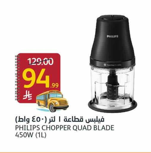 available at AlJazera Shopping Center in KSA, Saudi Arabia, Saudi - Riyadh