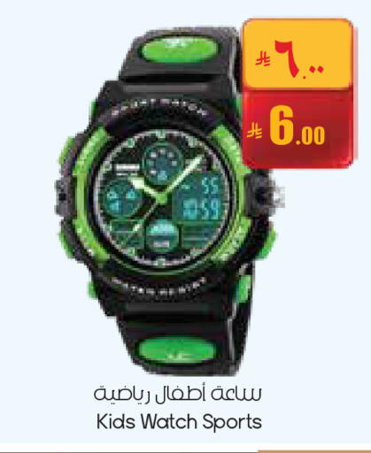 available at City Flower in KSA, Saudi Arabia, Saudi - Arar