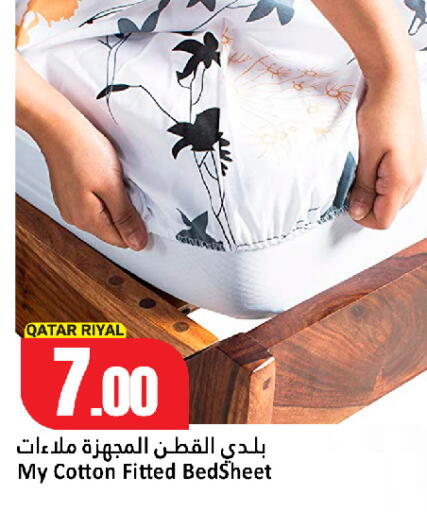available at دانة هايبرماركت in قطر - الخور