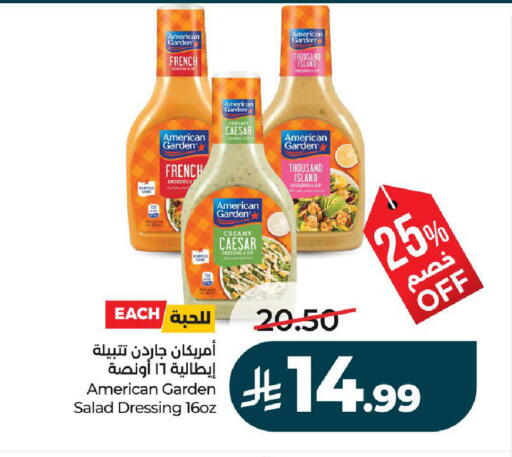 available at لولو هايبرماركت in مملكة العربية السعودية, السعودية, سعودية - عنيزة