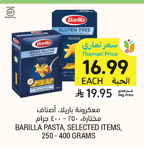 available at Tamimi Market in KSA, Saudi Arabia, Saudi - Buraidah
