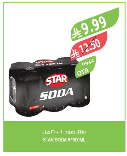 available at المزرعة in مملكة العربية السعودية, السعودية, سعودية - الباحة