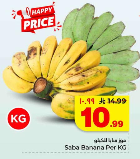 Banana available at هايبر الوفاء in مملكة العربية السعودية, السعودية, سعودية - الطائف