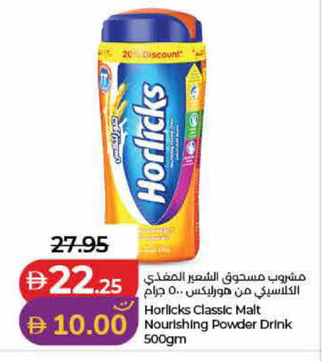 available at لولو هايبرماركت in الإمارات العربية المتحدة , الامارات - ٱلْفُجَيْرَة‎
