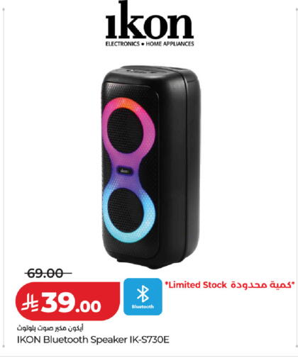 available at LULU Hypermarket in KSA, Saudi Arabia, Saudi - Hafar Al Batin