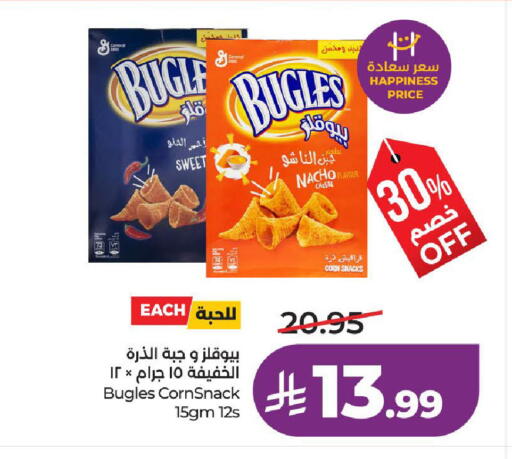 available at لولو هايبرماركت in مملكة العربية السعودية, السعودية, سعودية - تبوك