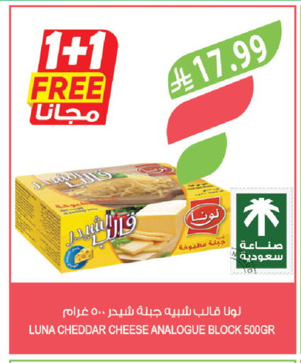 available at المزرعة in مملكة العربية السعودية, السعودية, سعودية - الخرج